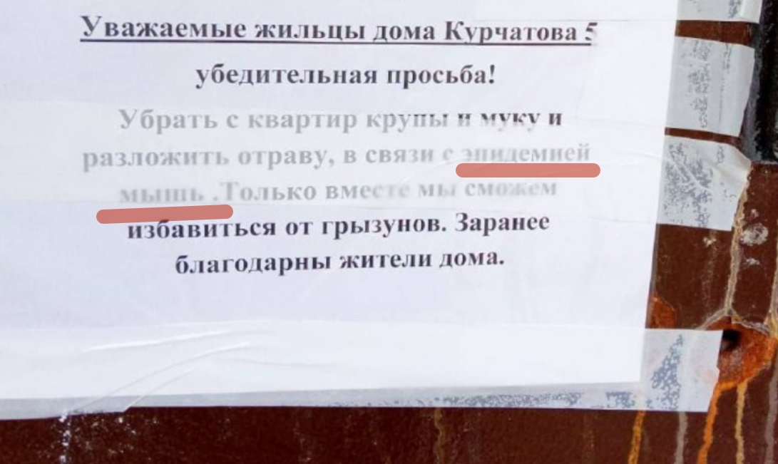 скрін